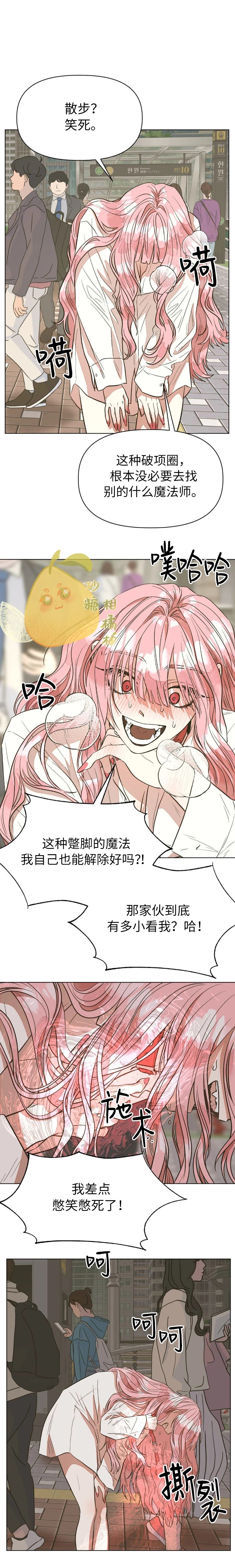 第6话6