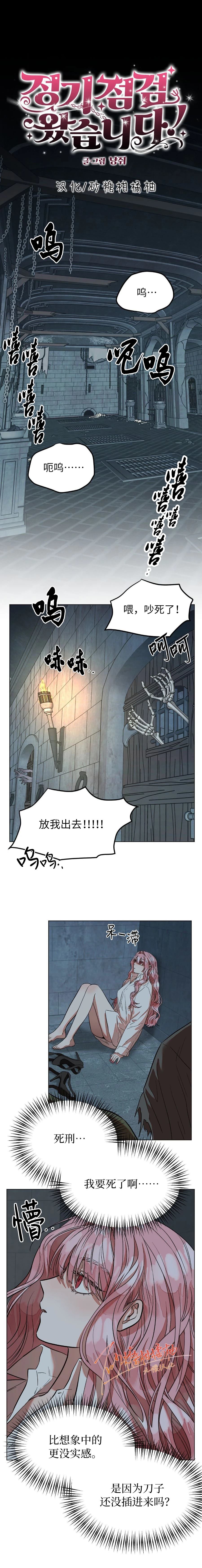 第7话0