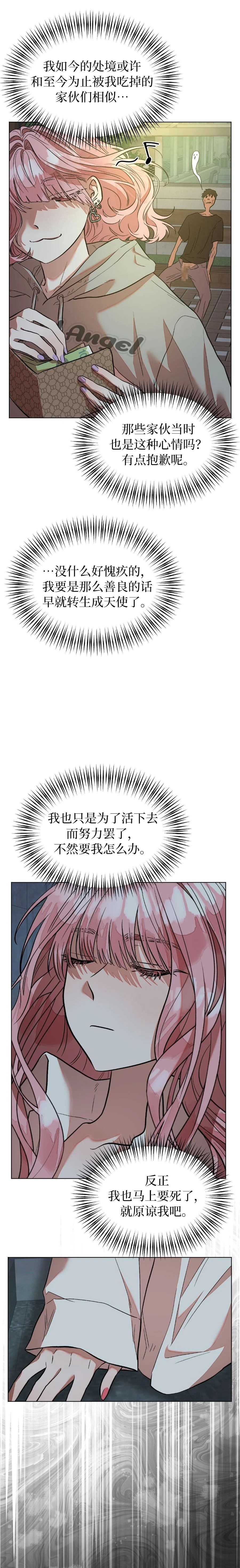 第7话1