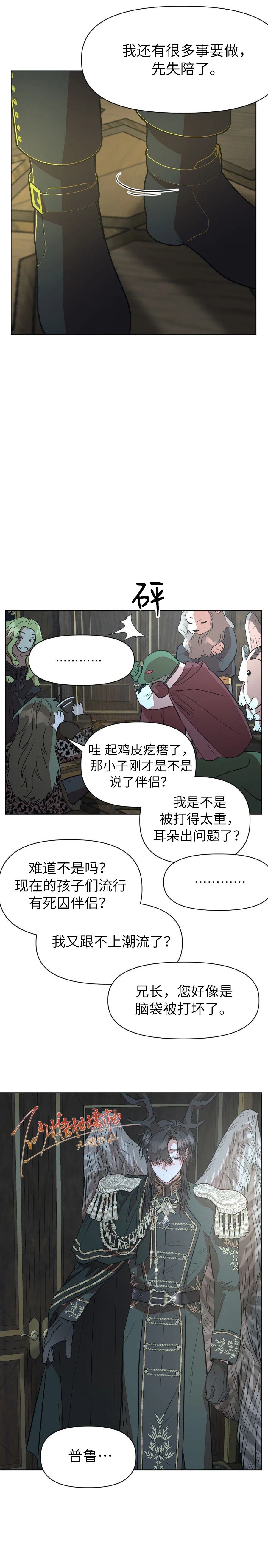 第7话11