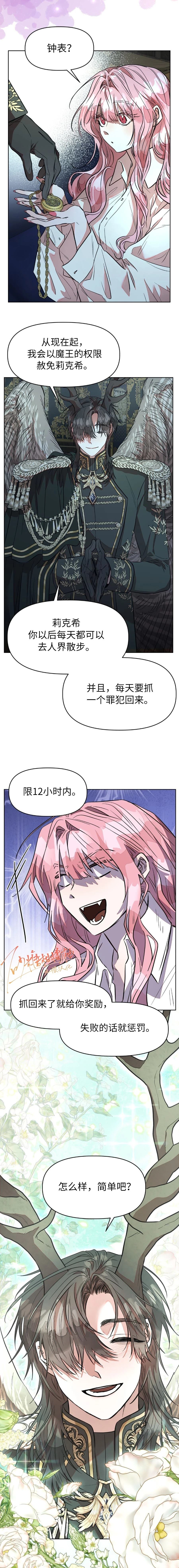 第7话13