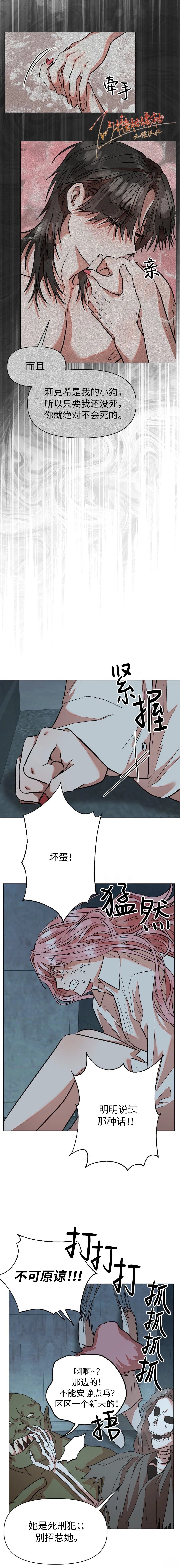 第7话2