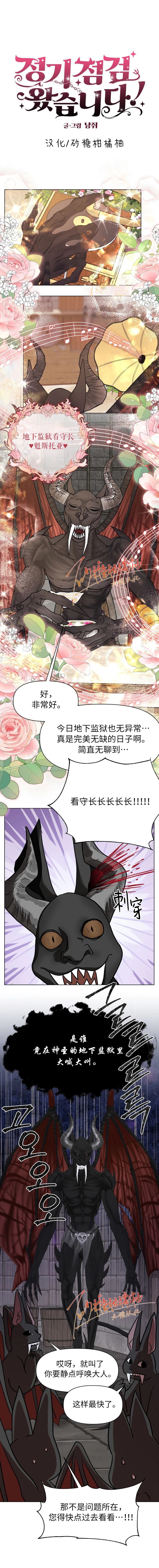 第8话0