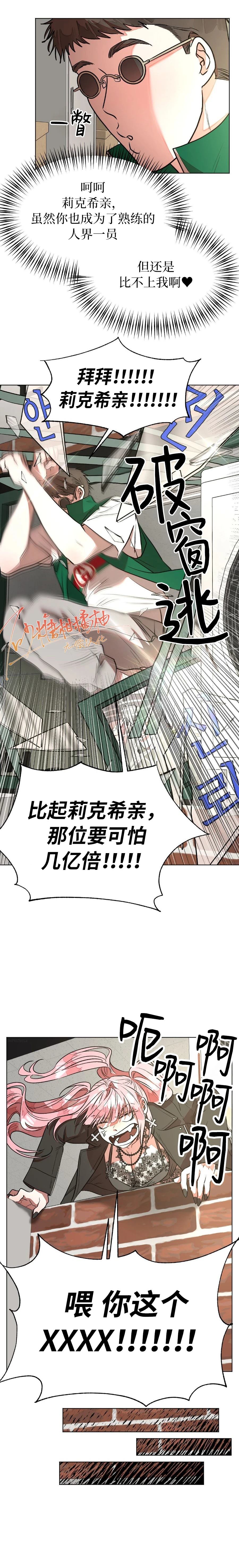第8话12
