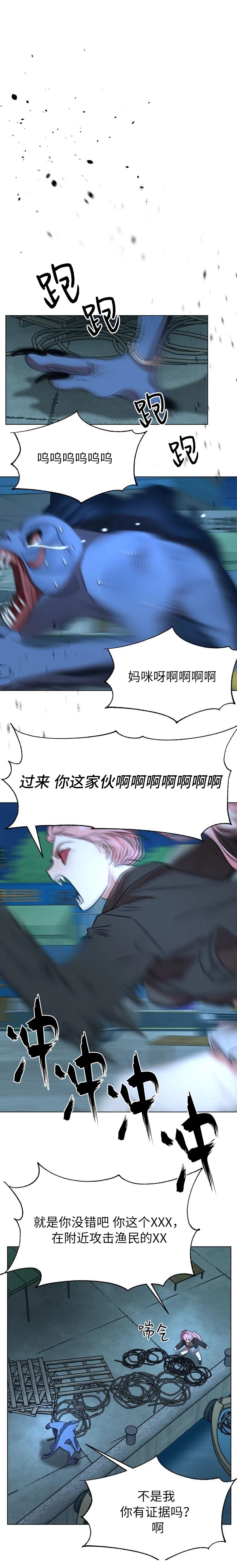 第8话13