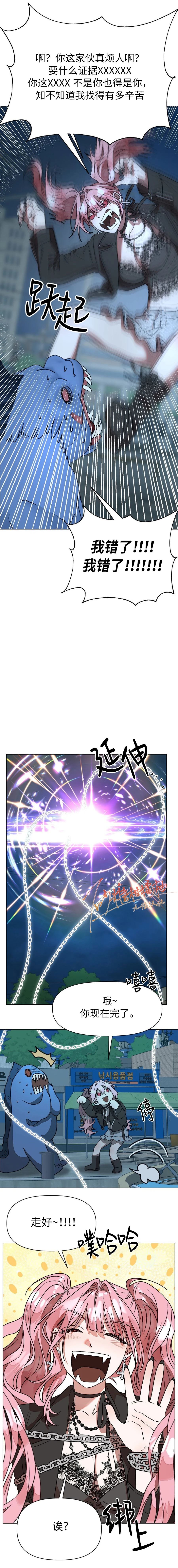 第8话14
