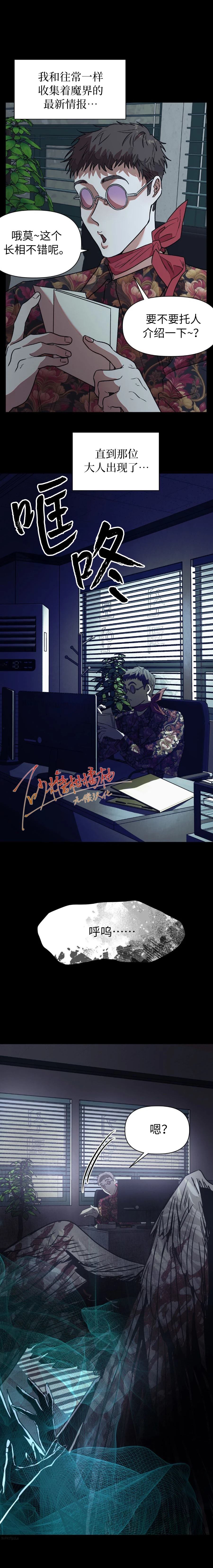 第8话8