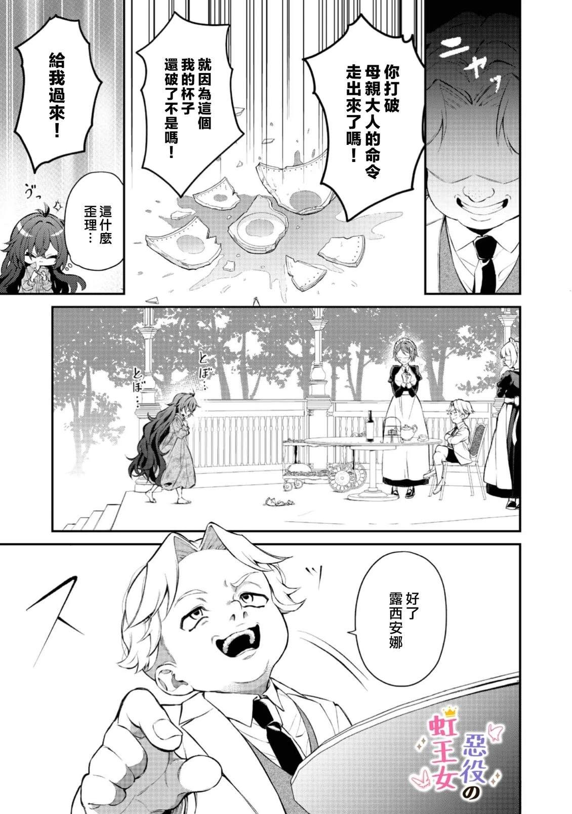 第3话15