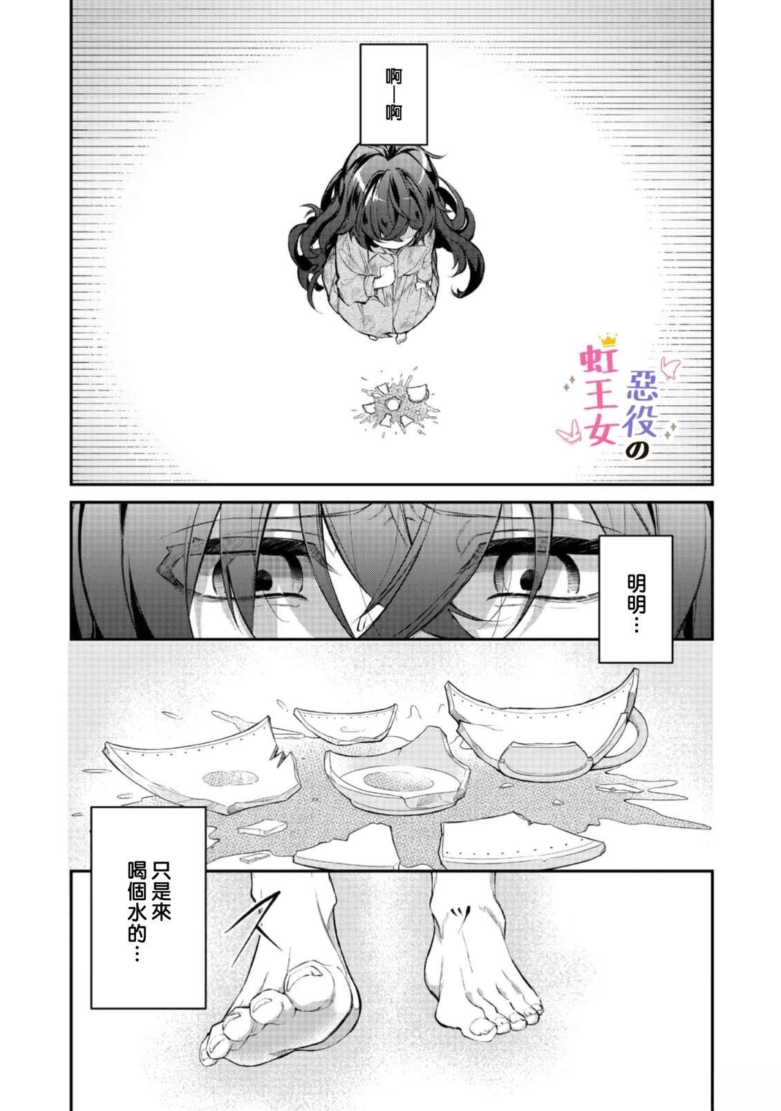 第3话21