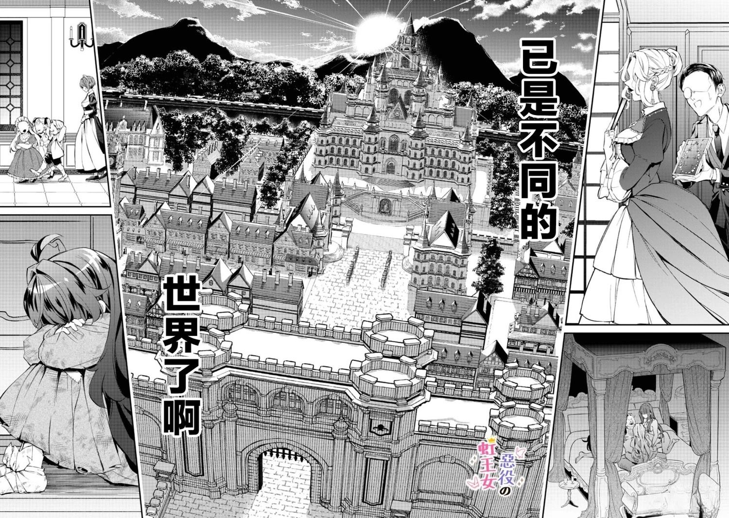 第3话26