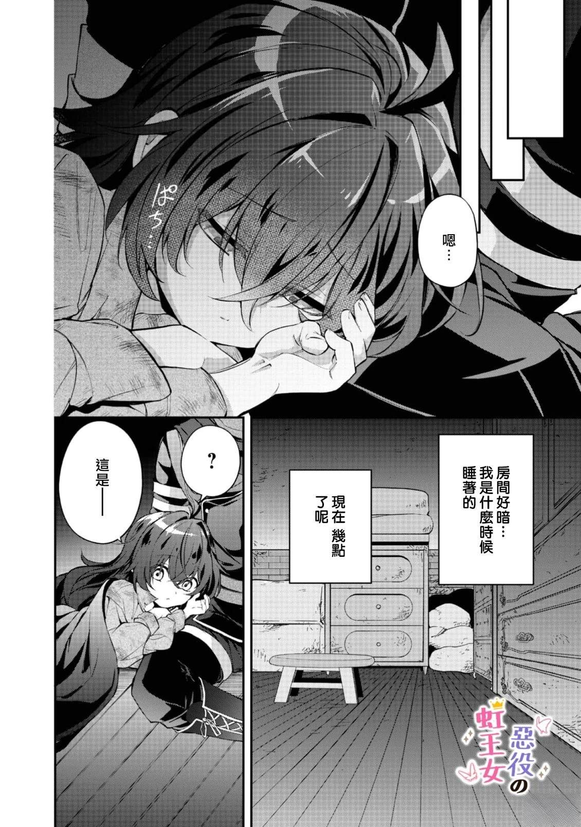 第3话27