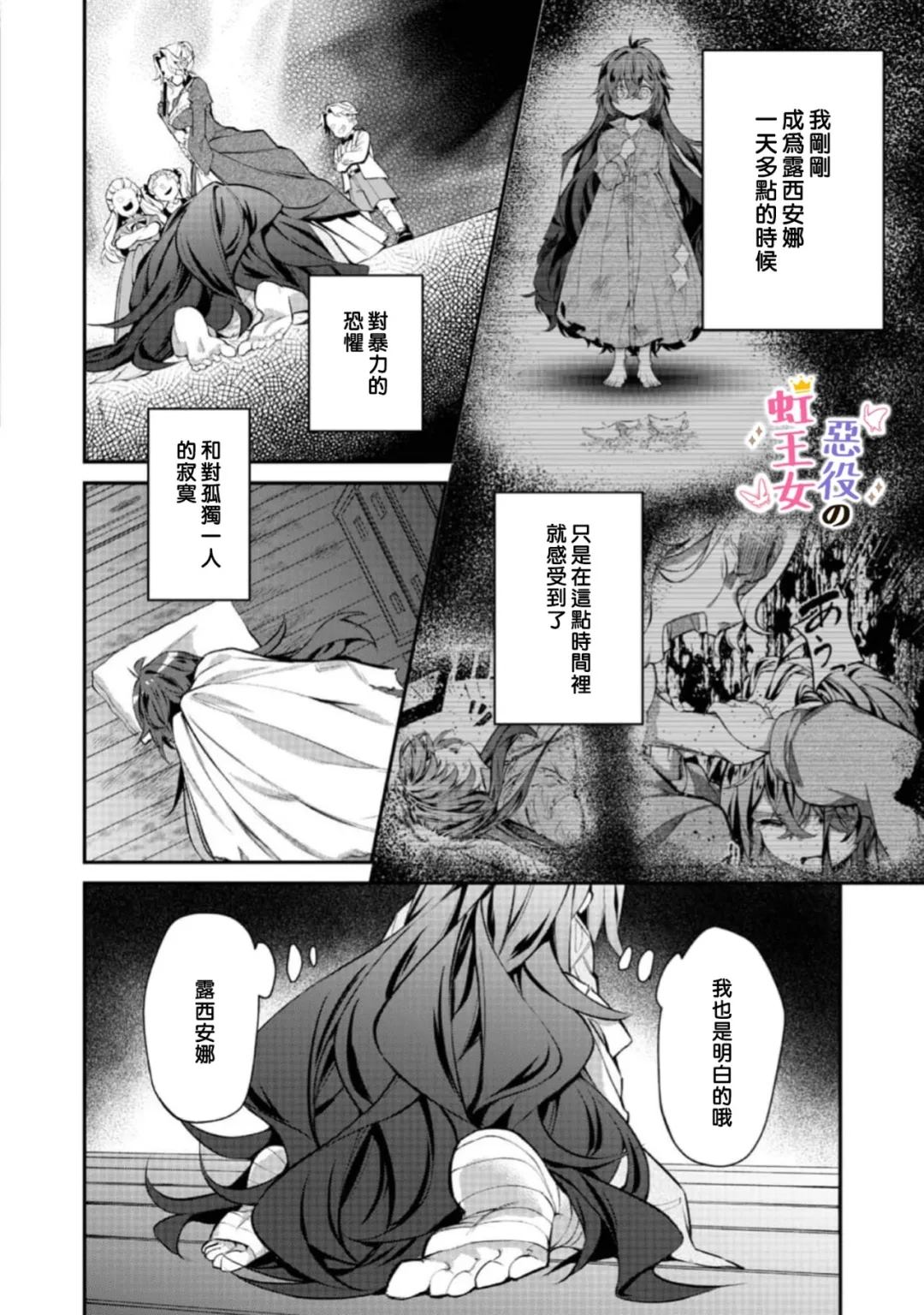 第4话10