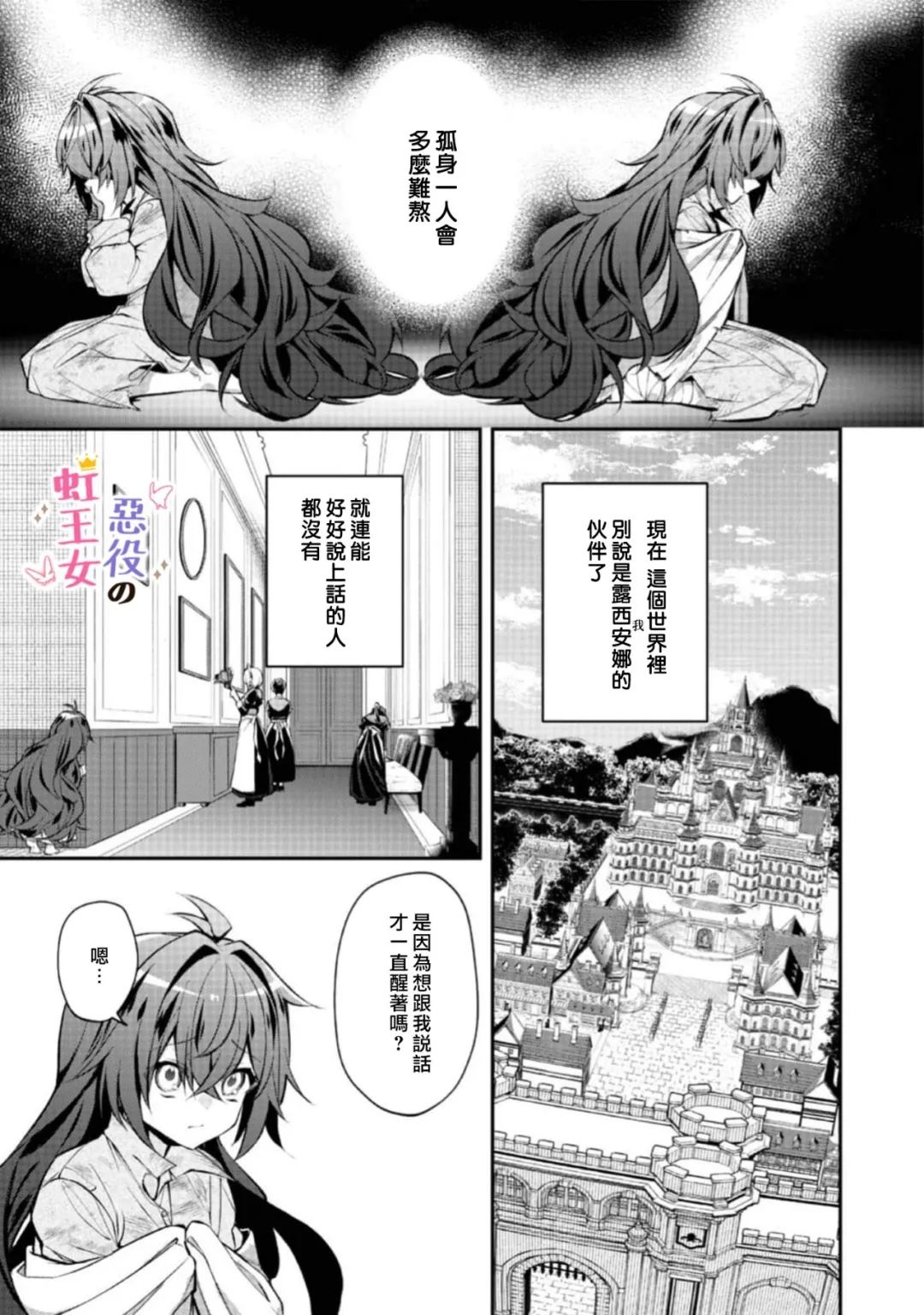 第4话11