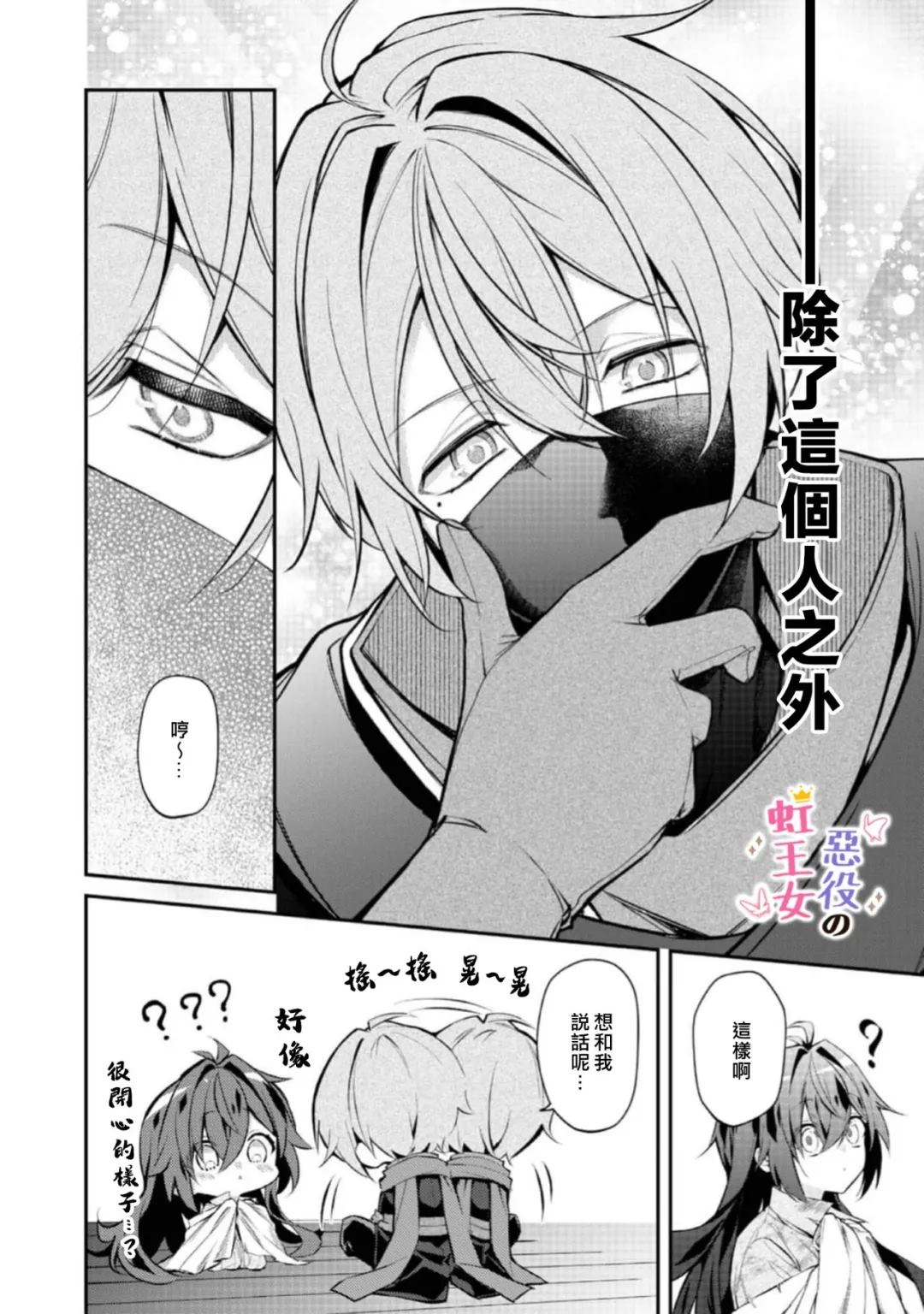 第4话12