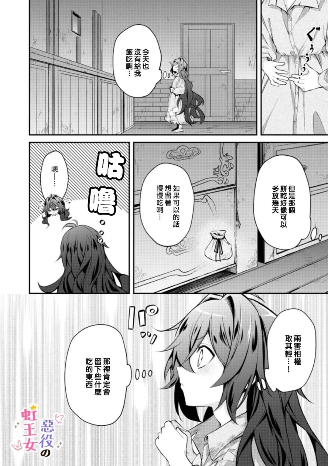 第4话16