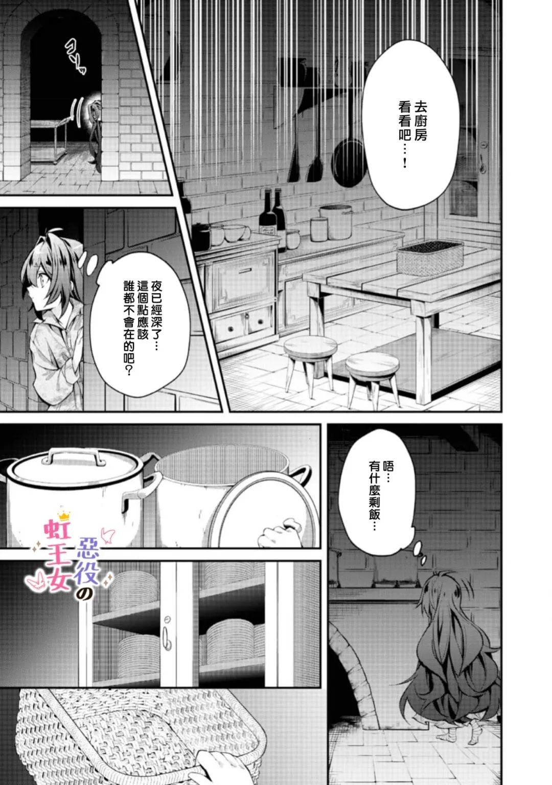 第4话17