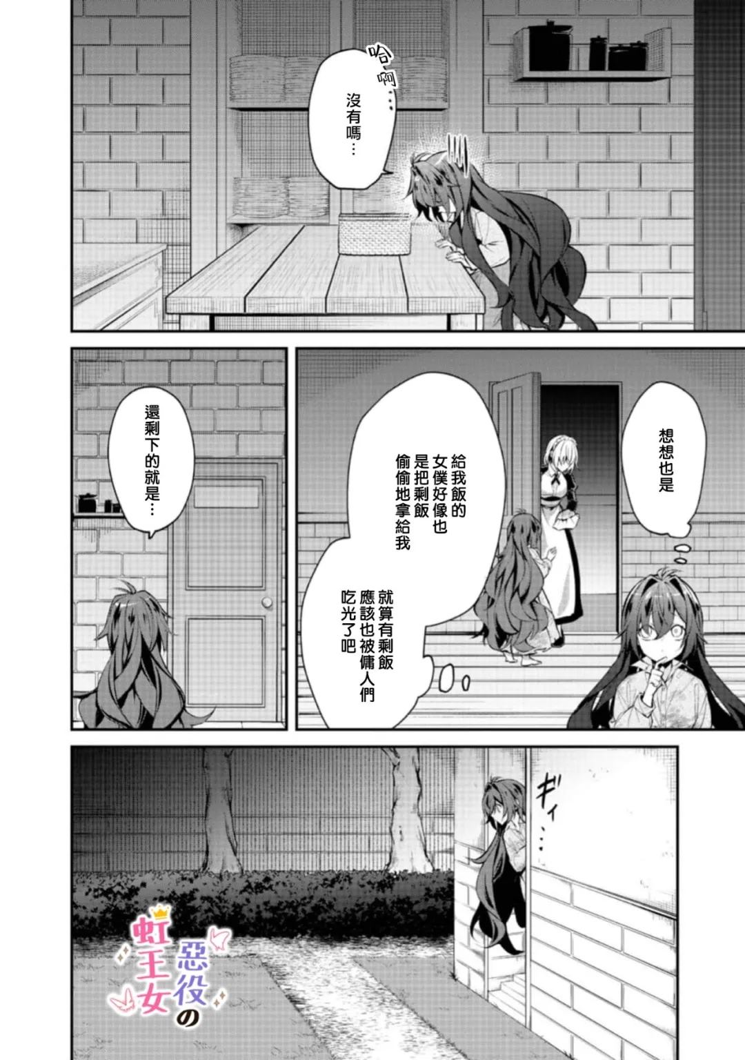 第4话18