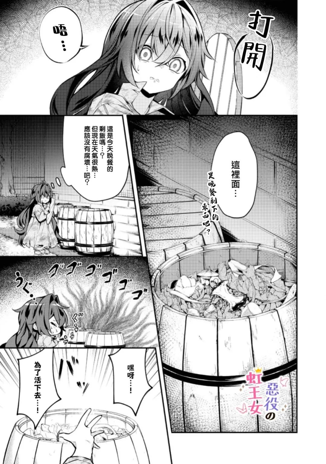 第4话19