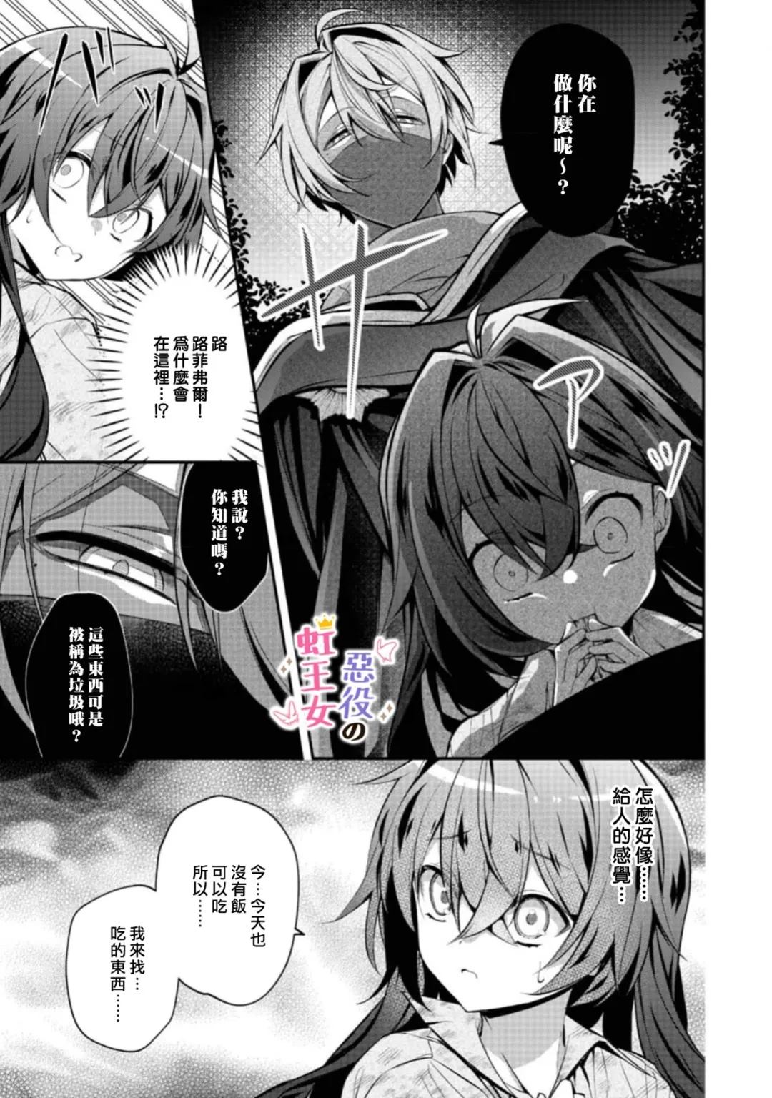 第4话21