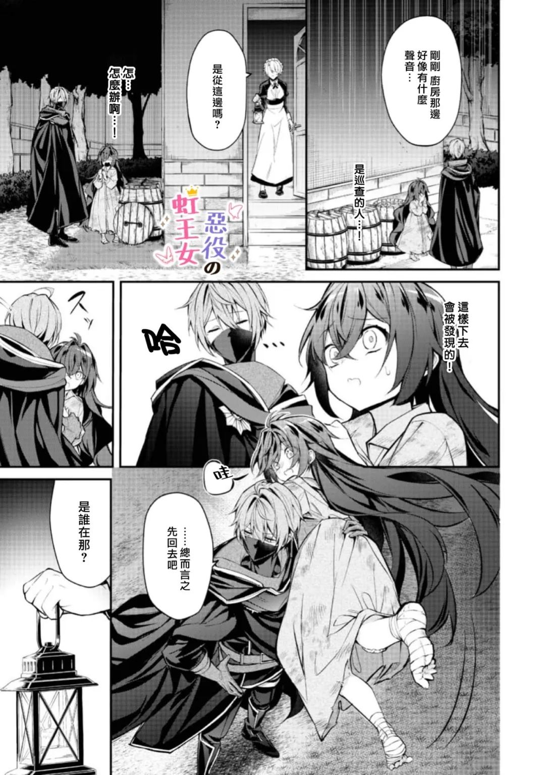 第4话23