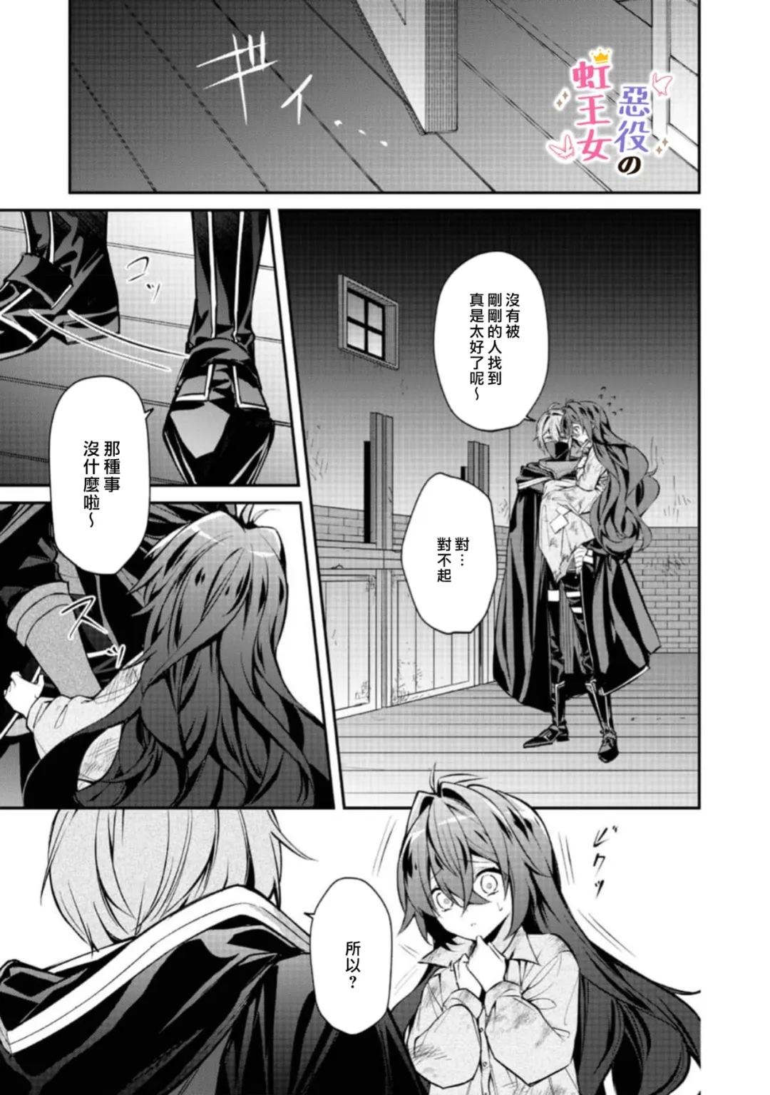 第4话25