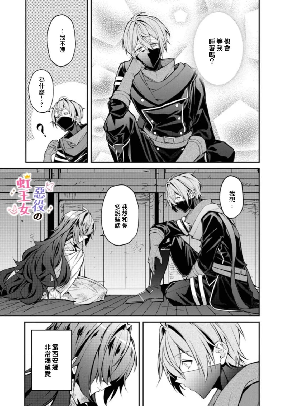 第4话9