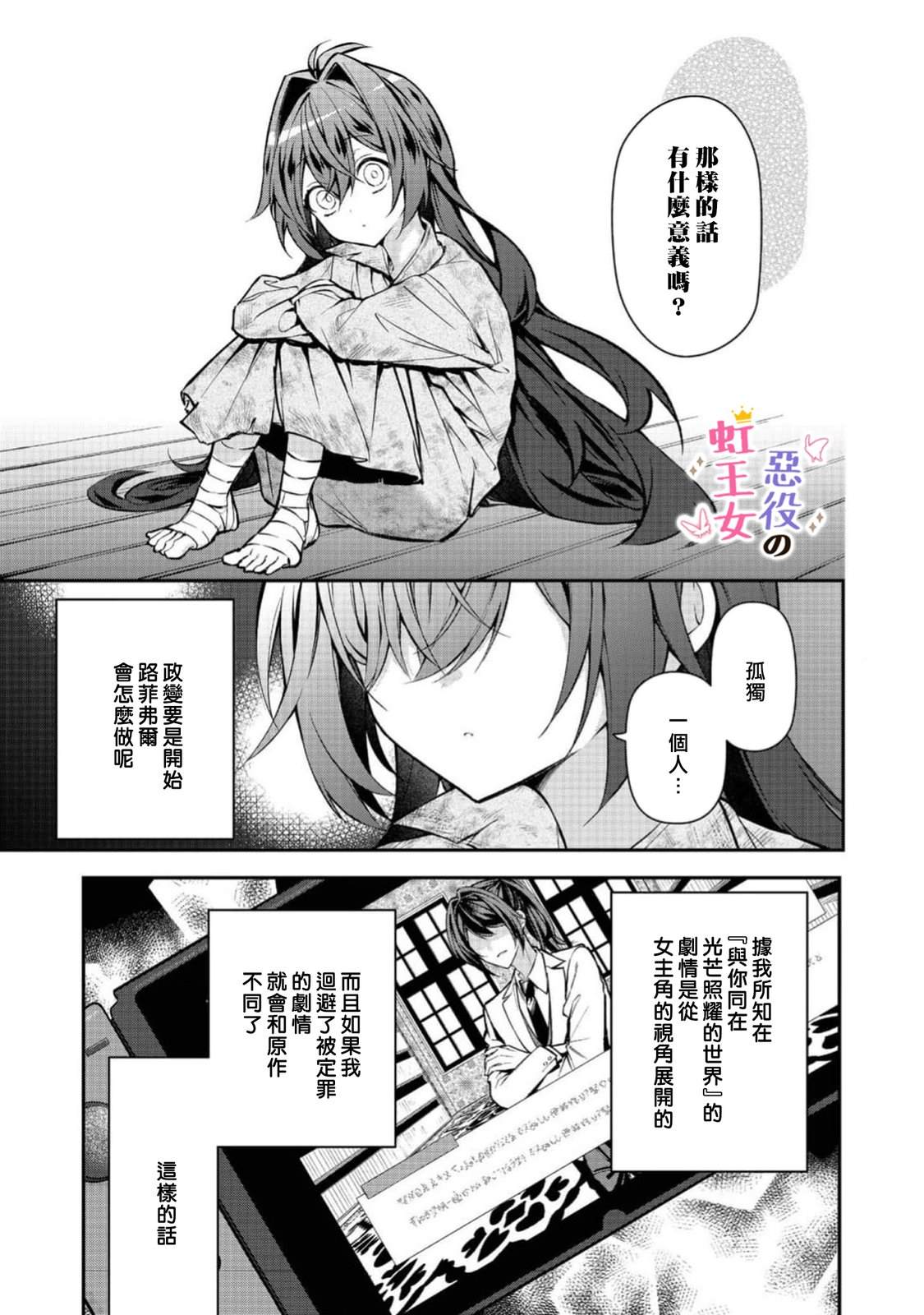 第5话15
