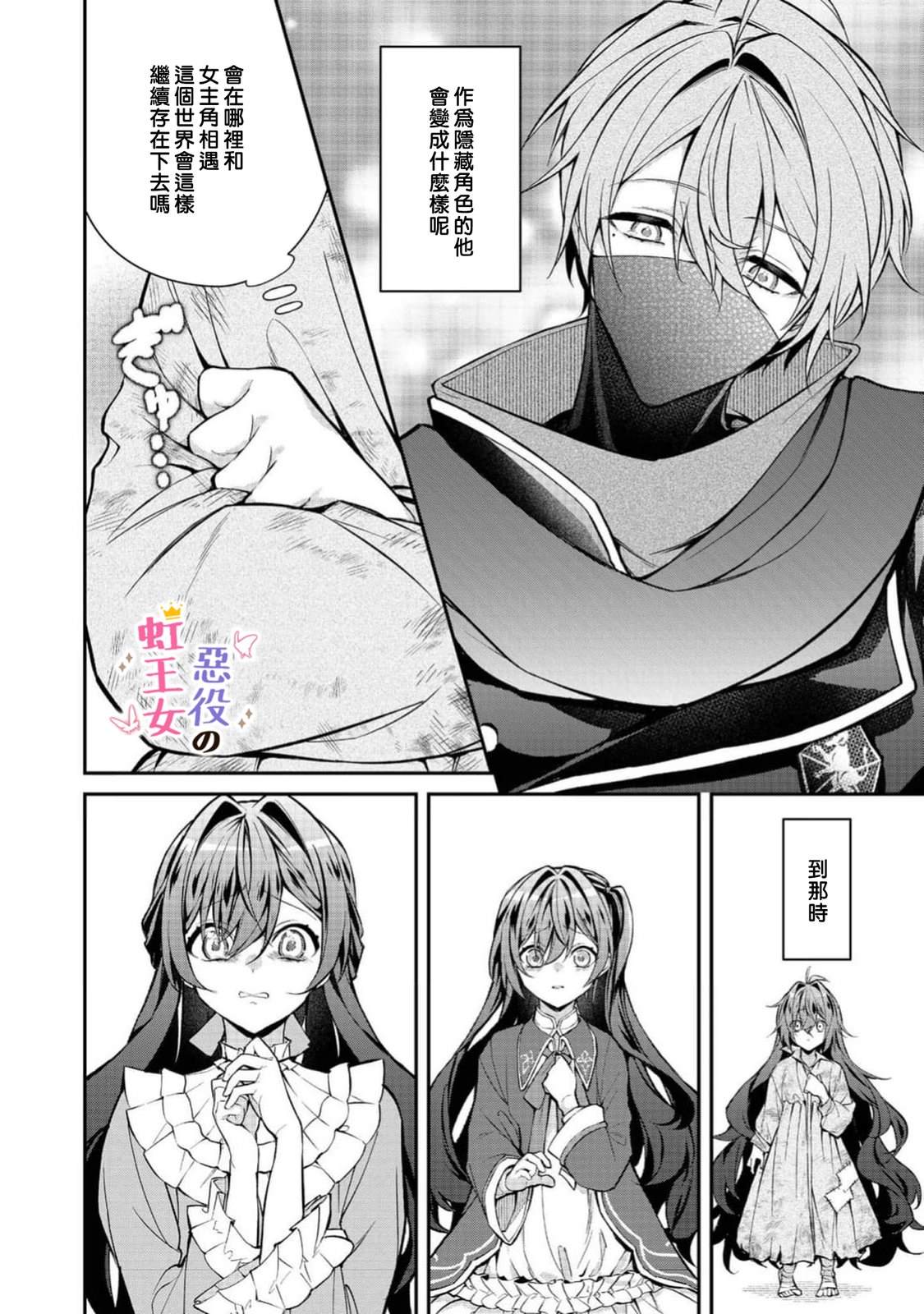 第5话16