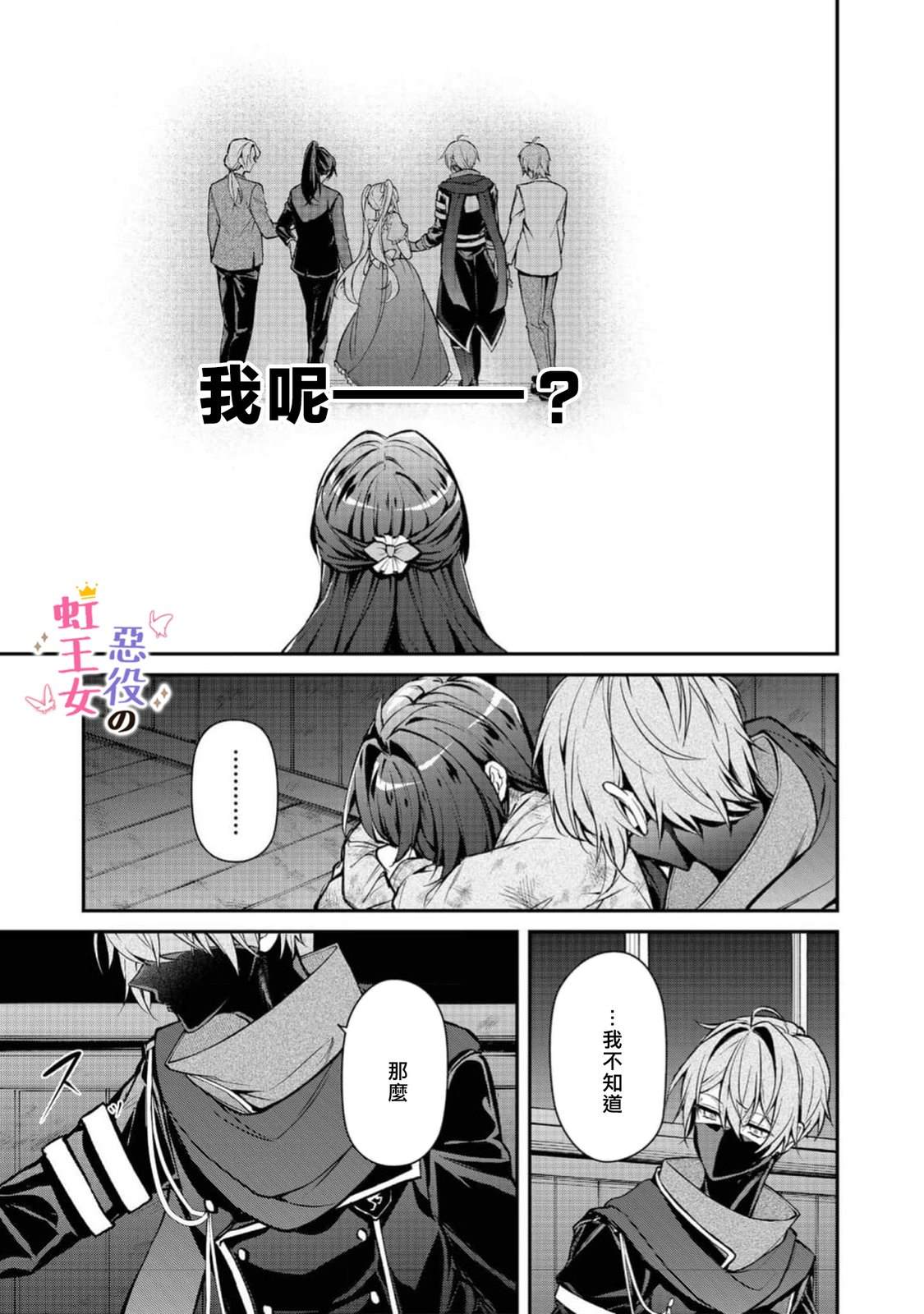 第5话17