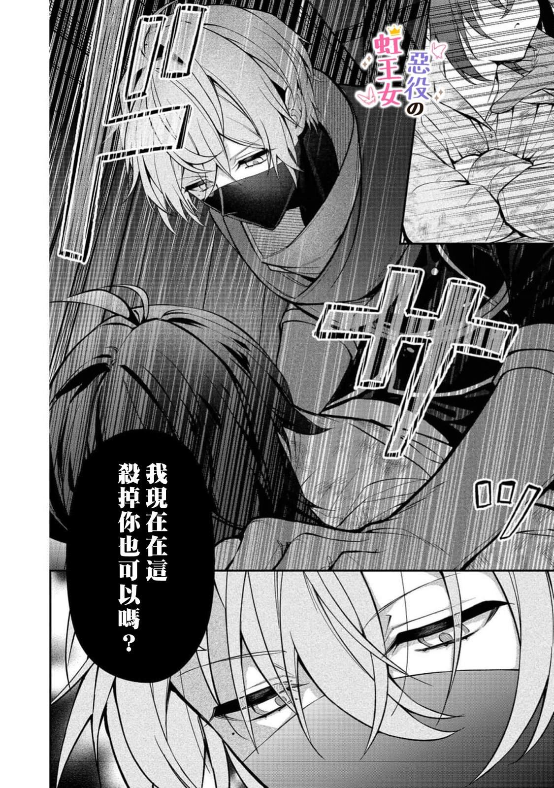 第5话18