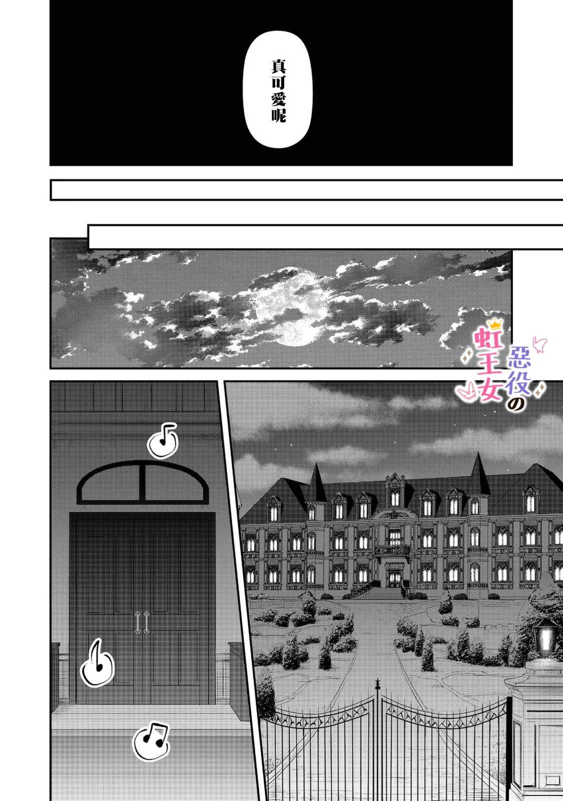 第5话22