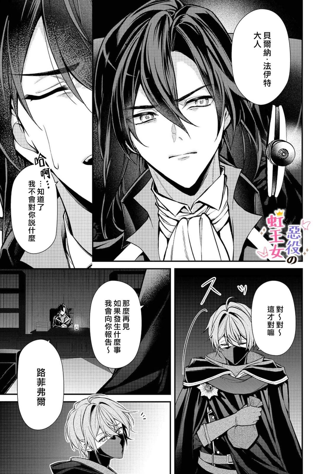 第5话25
