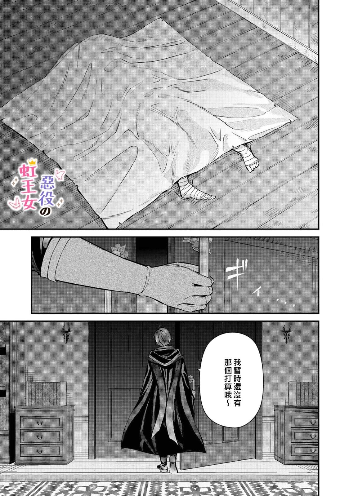 第5话27