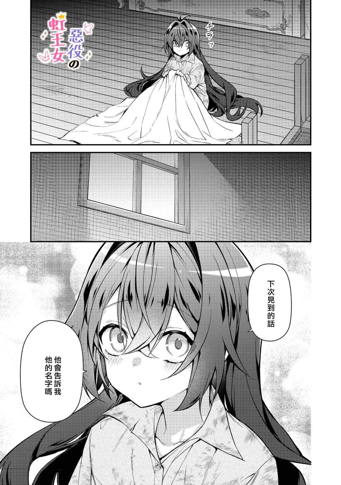 第5话31