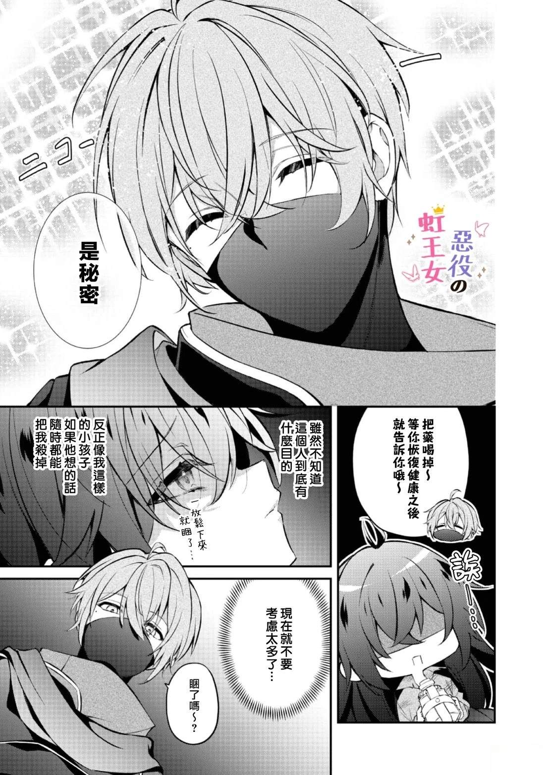 第2话20