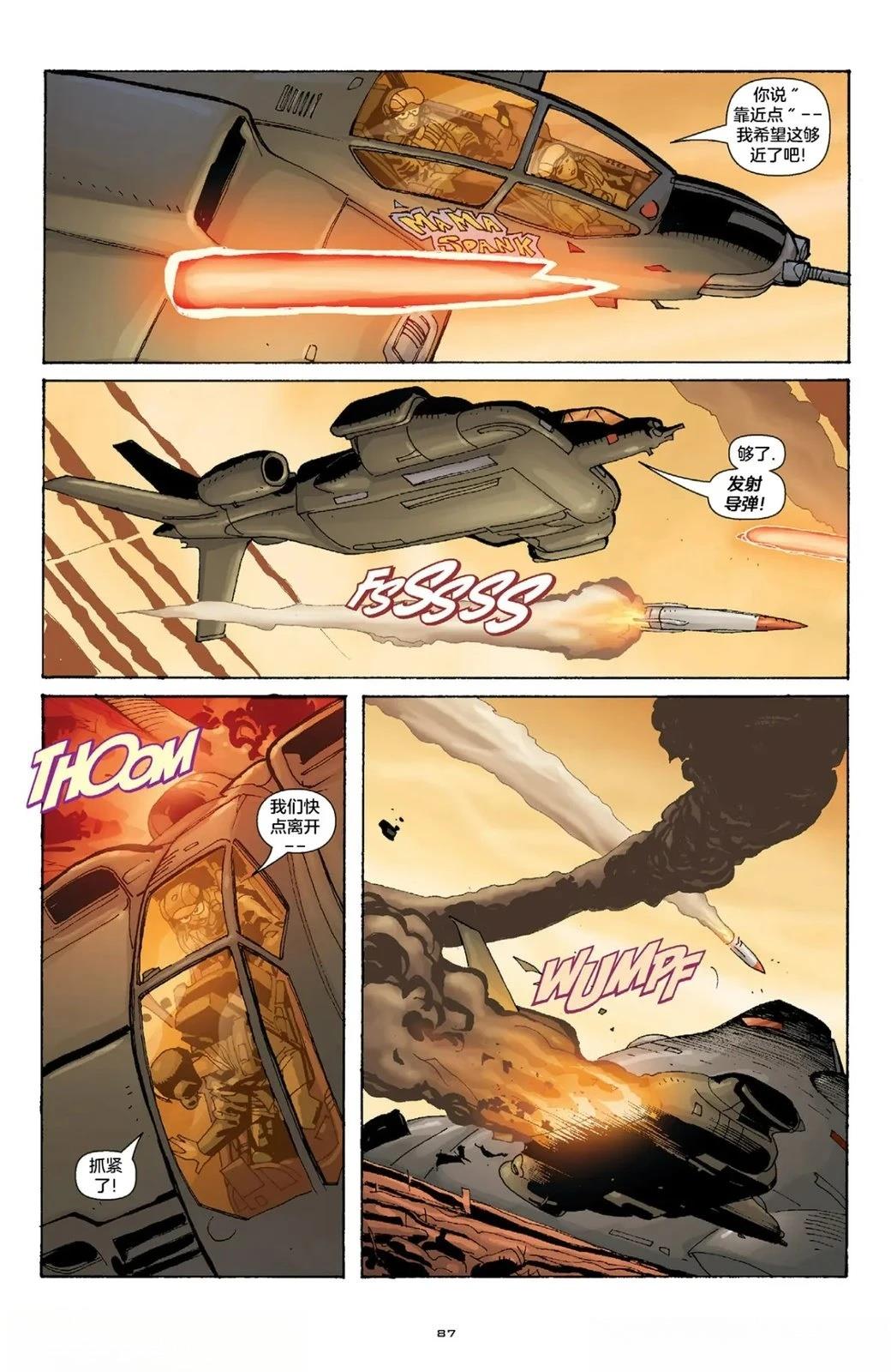 第4话17