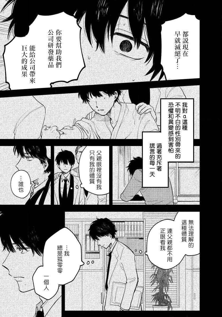 第5话12