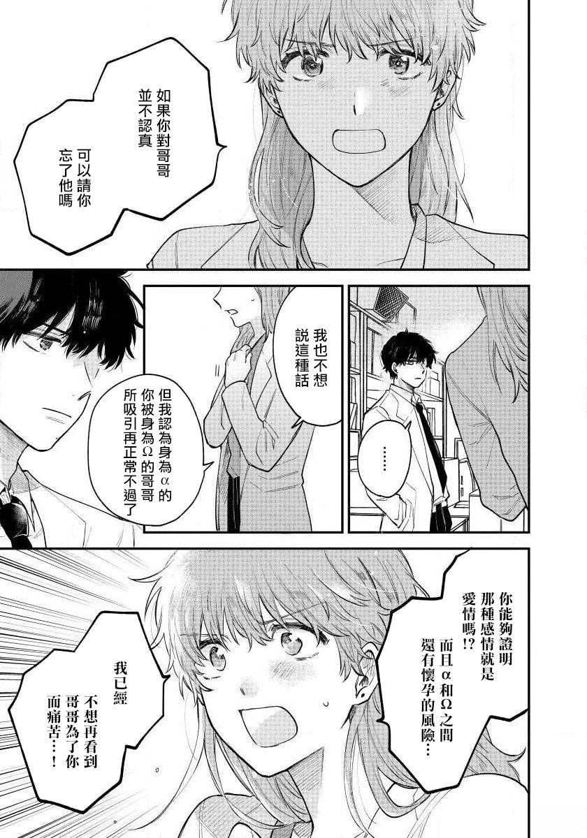 第5话16