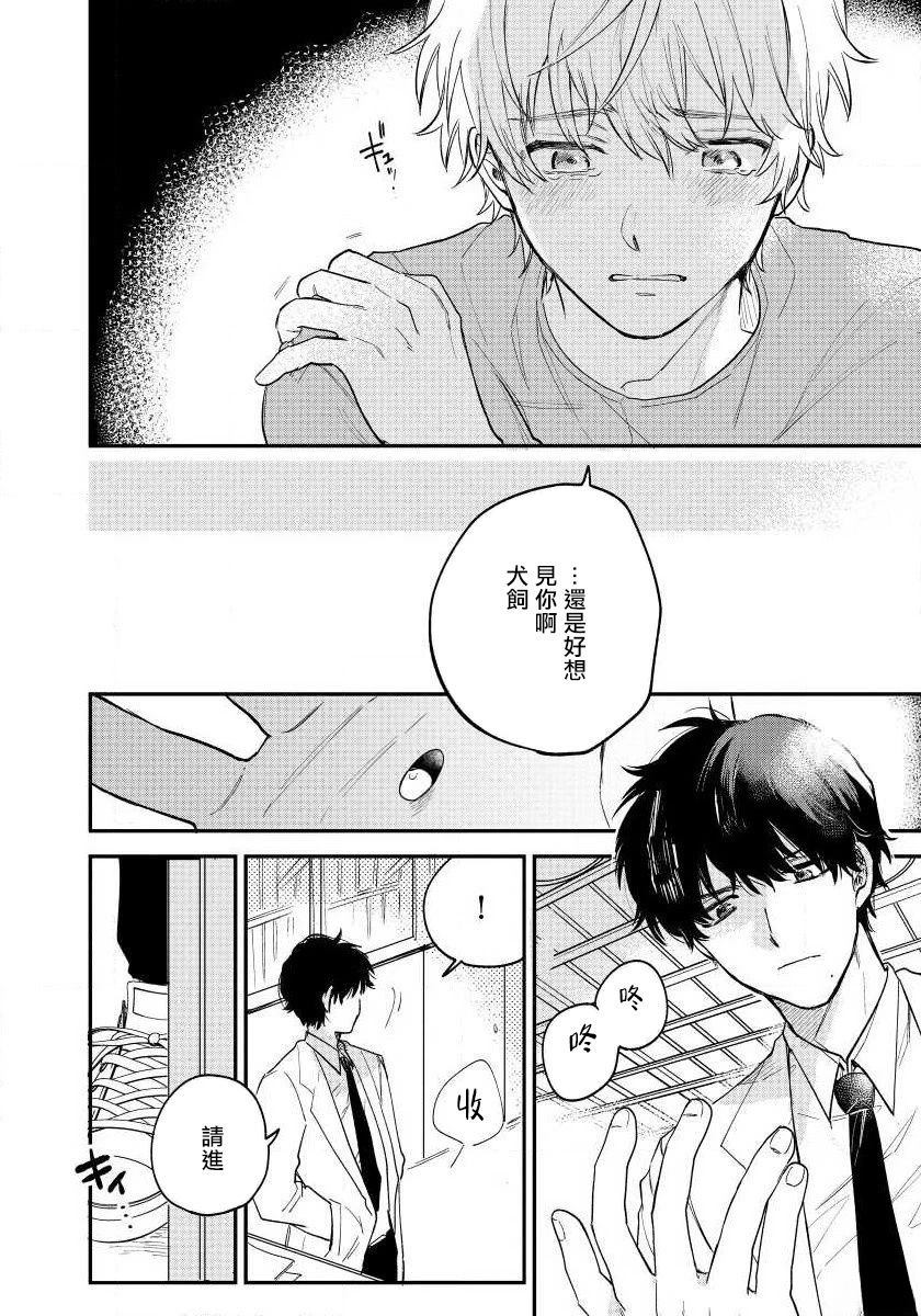 第5话25