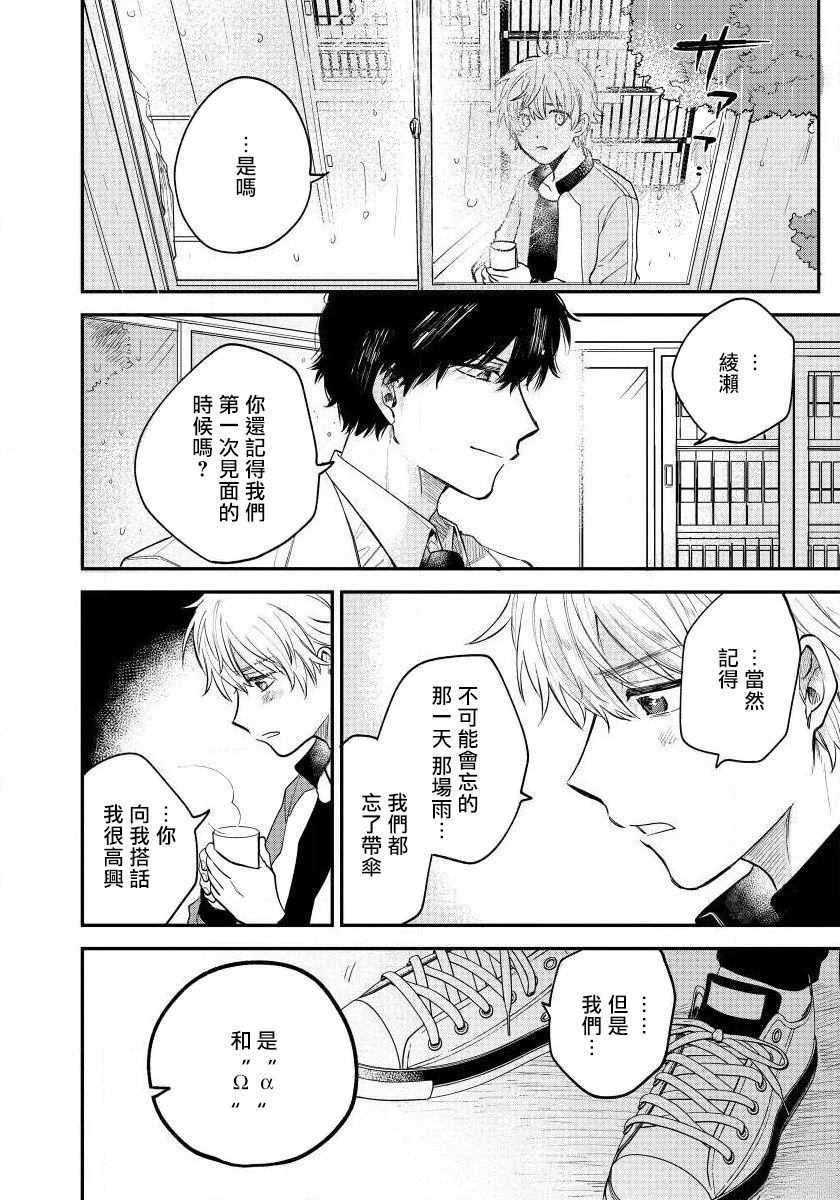 第5话27