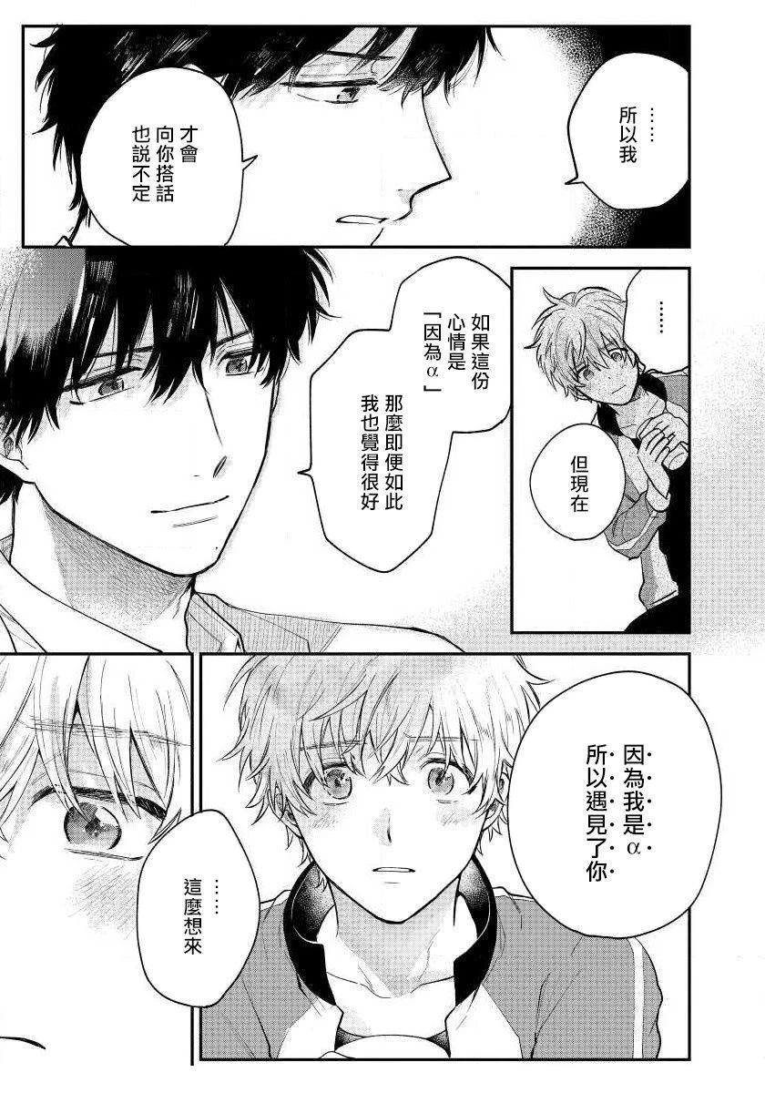 第5话28