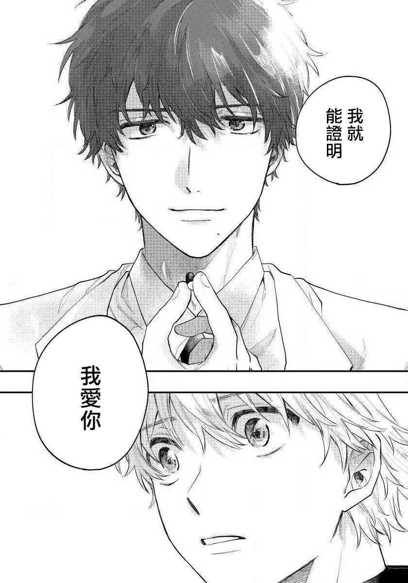 第5话31