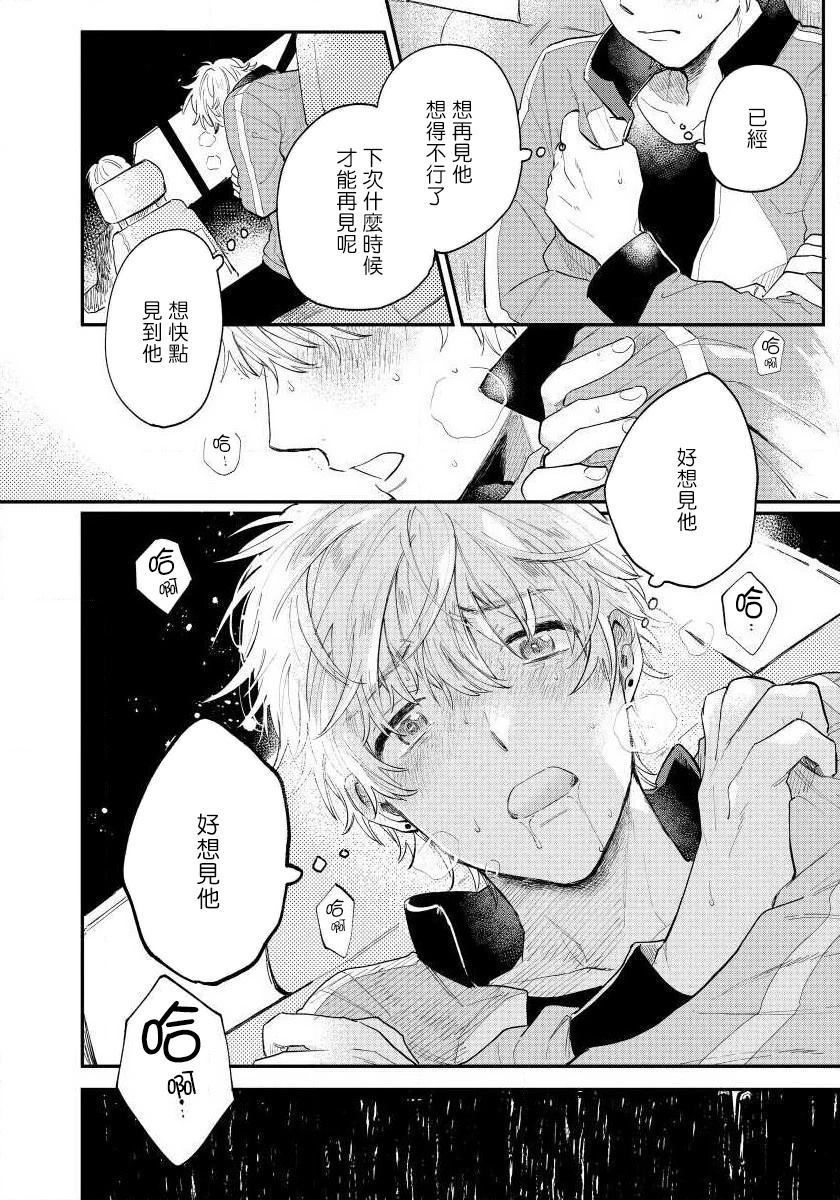 第3话1
