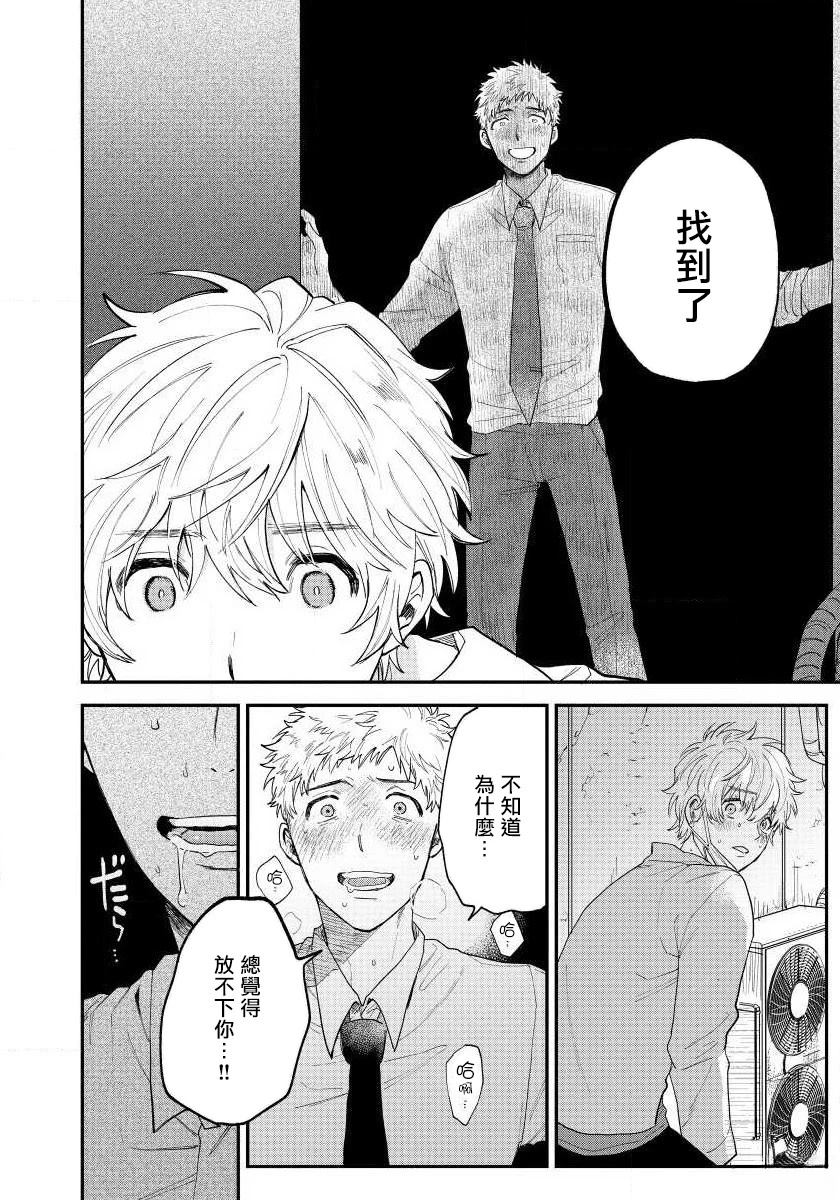 第3话15