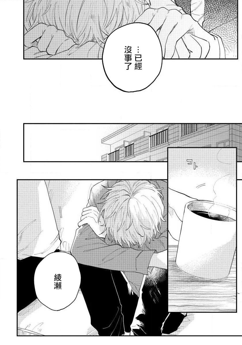 第3话21