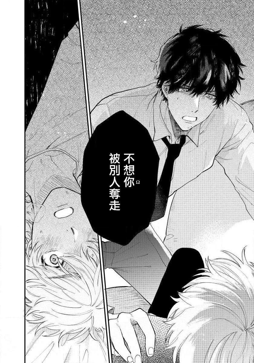 第3话25