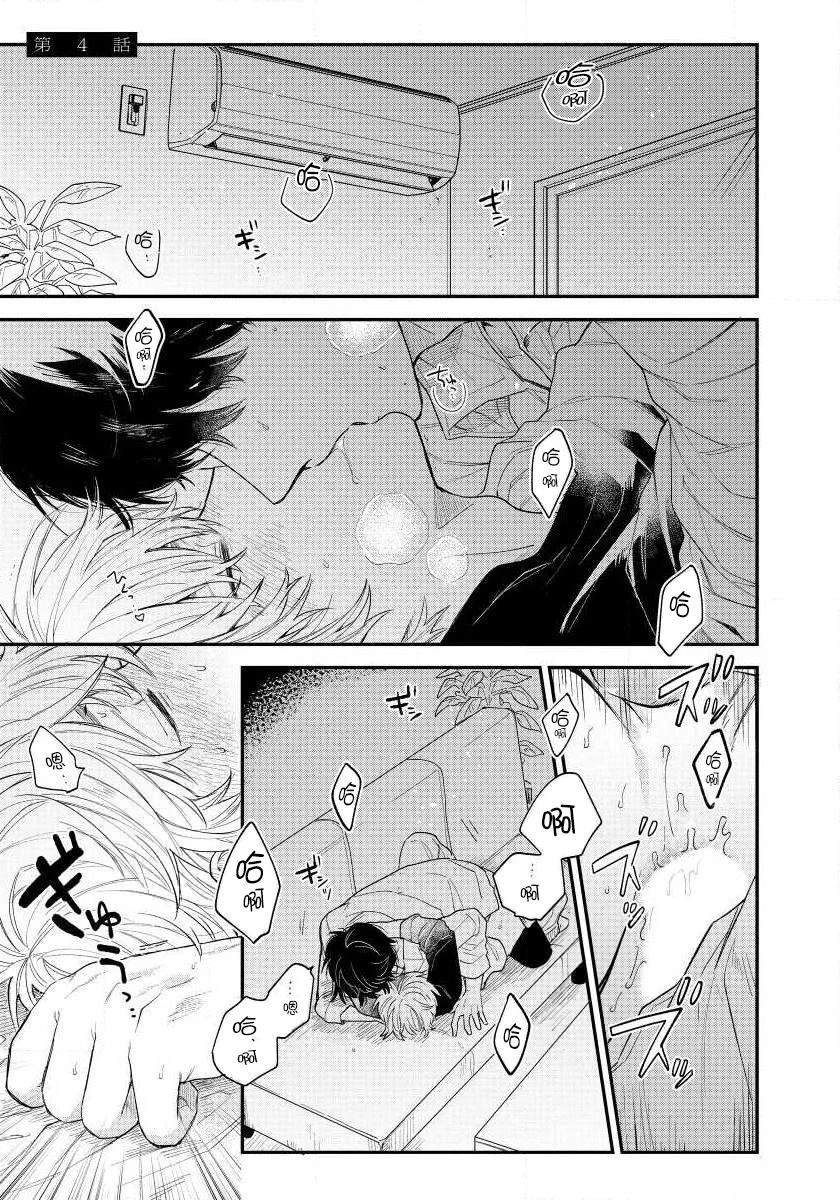 第4话0