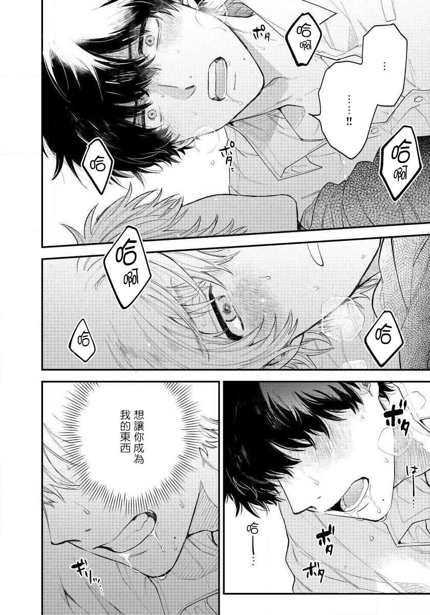 第4话1