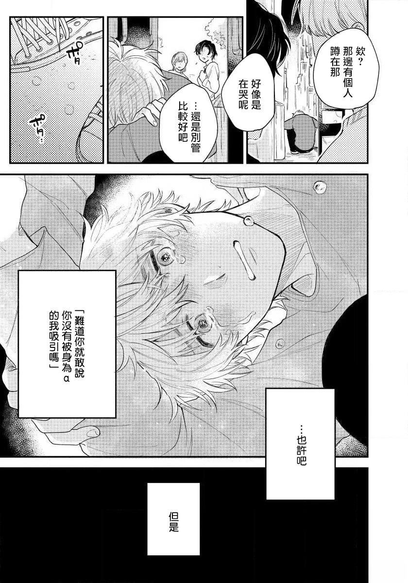 第4话10