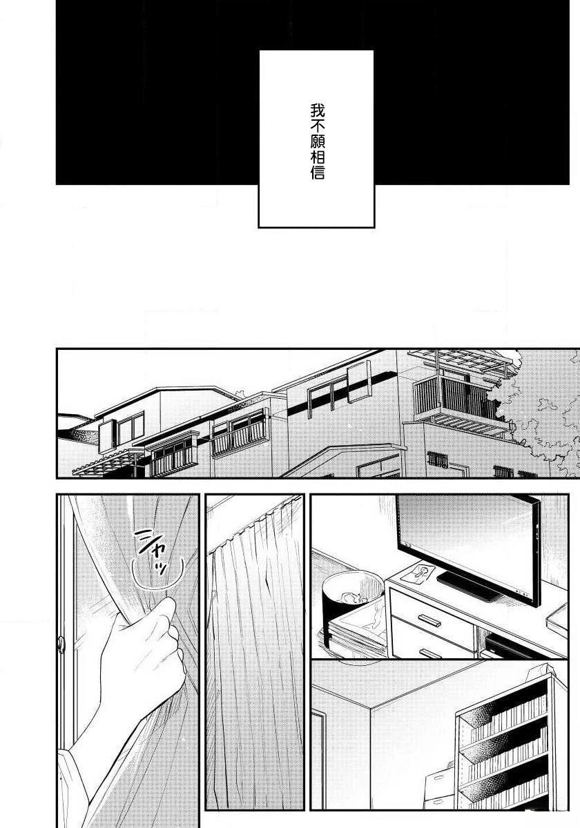 第4话11
